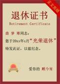 三十岁目标完成朋友圈显示的句子