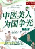 绝世美人与绝色美人的区别