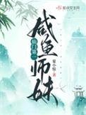 第一仙门从种田开始免费阅读