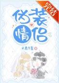 间谍同盟