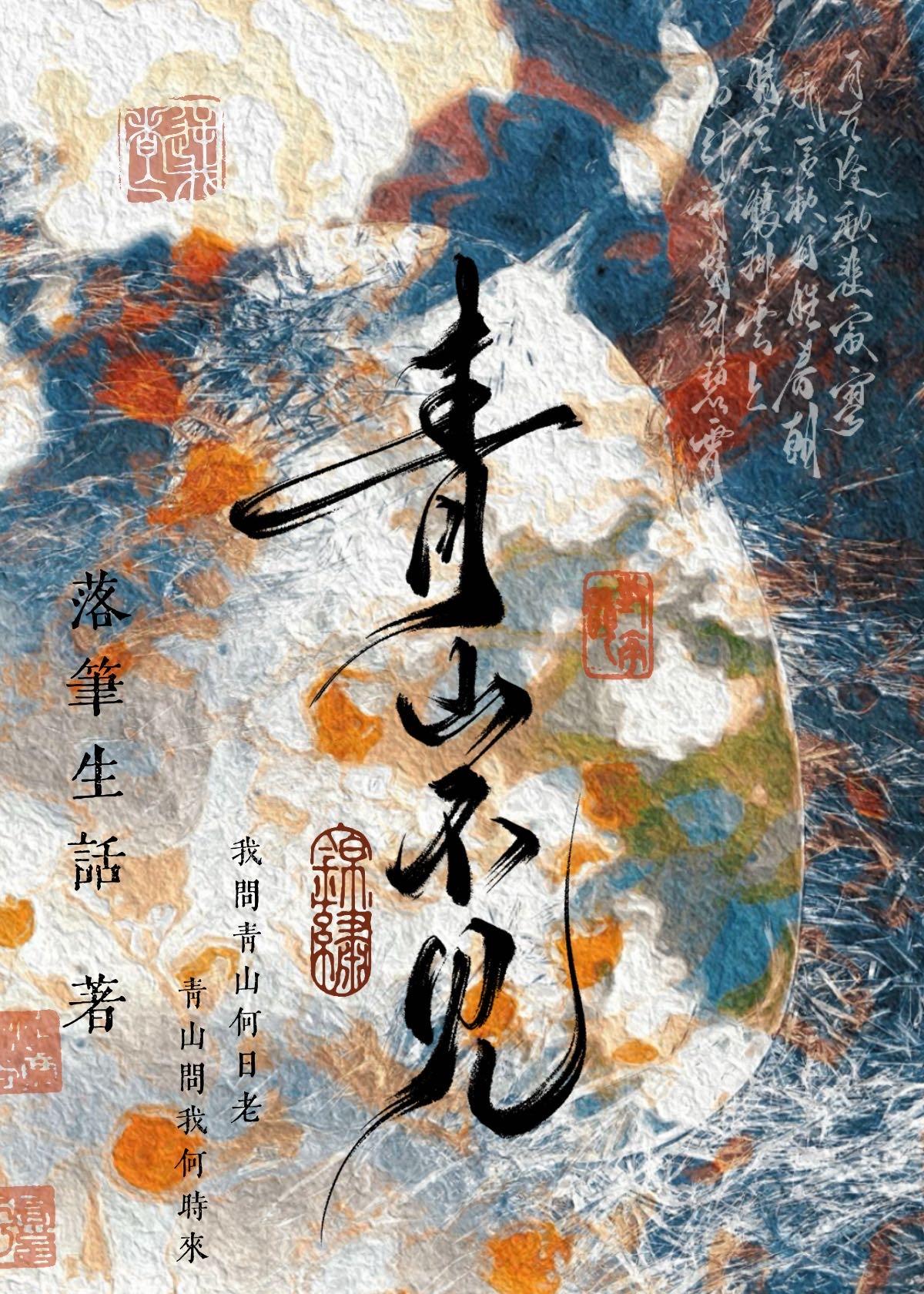 穿进玛丽苏文里靠花钱苟活