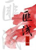 感谢老师的精彩授课