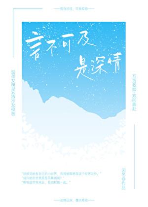 言不可尽的意思