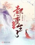 只有我是穿越的盛宁