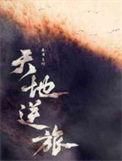 万籁皆为我而歌是什么歌