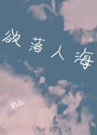 只会顾的我前往