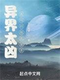 我苟回现实显圣
