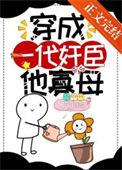 一朝穿成寡妇
