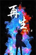 再生连续碳纤维实现量产突破