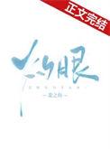 灼眼的夏娜剧场版