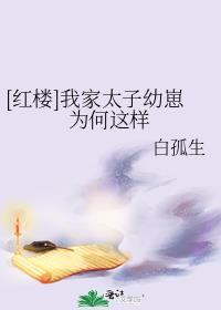 成了三个爱豆的经纪人好看吗