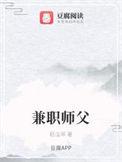 兼职pi