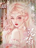 趁醉吻你番外