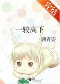 白泽寄生 推文