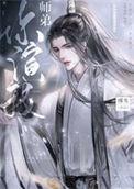 绿茶弟弟啥意思