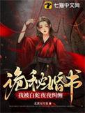 蛇君大人匪君书评