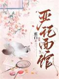 严记是什么意思