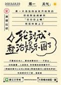 内娱乱吗