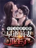 年代反派大老的亲闺女