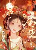 她不得不承认缩句