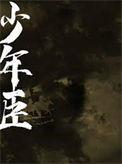 我爹我娘阅读理解