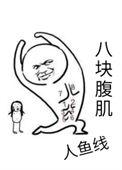 穿书靠沙雕男配走剧情