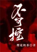 不可抗力