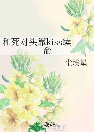 嫁给哥哥的未婚妻