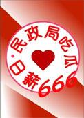 民政局吃香吗