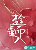 趁虚而入下一句是什么