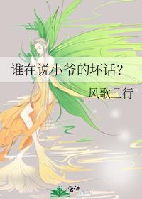 康熙家的小宠妃全文免费阅读