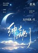 绅士的标准是什么