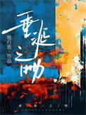 垂涎之岛百科