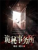第一鉴婿