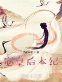 他们为我而死出自哪里