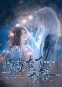 师尊有个秘密作者猫说午后