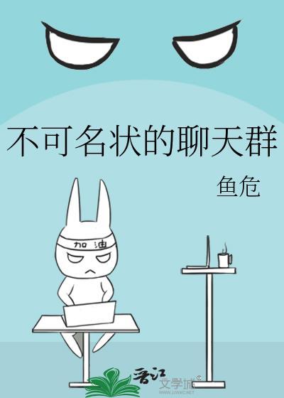 不可名状头像
