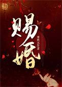 王妃她又去算卦了免费阅读
