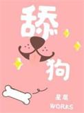 女主不按套路走笔趣阁