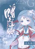 墓地适合送什么花