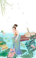 嫁贵婿容子君