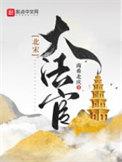 北宋最大的官