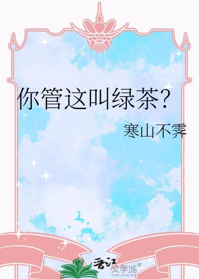 哪种绿茶最好