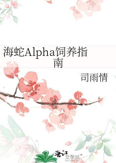 海蛇如何捕食