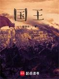 国王122-139马刺