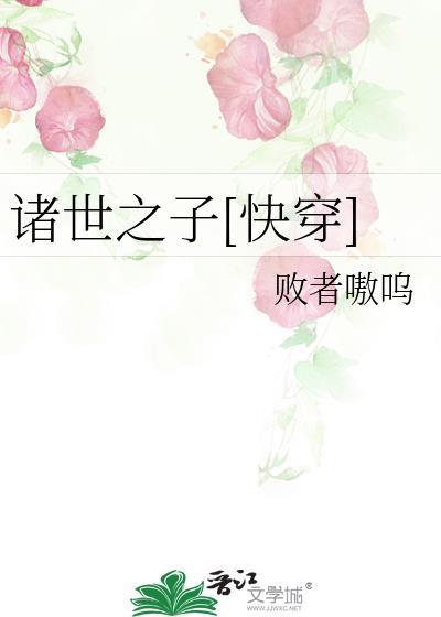 诸天世界之降临