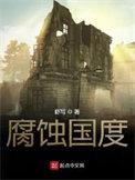 腐烂国度2怎么存档