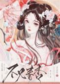 我夫君有重生了