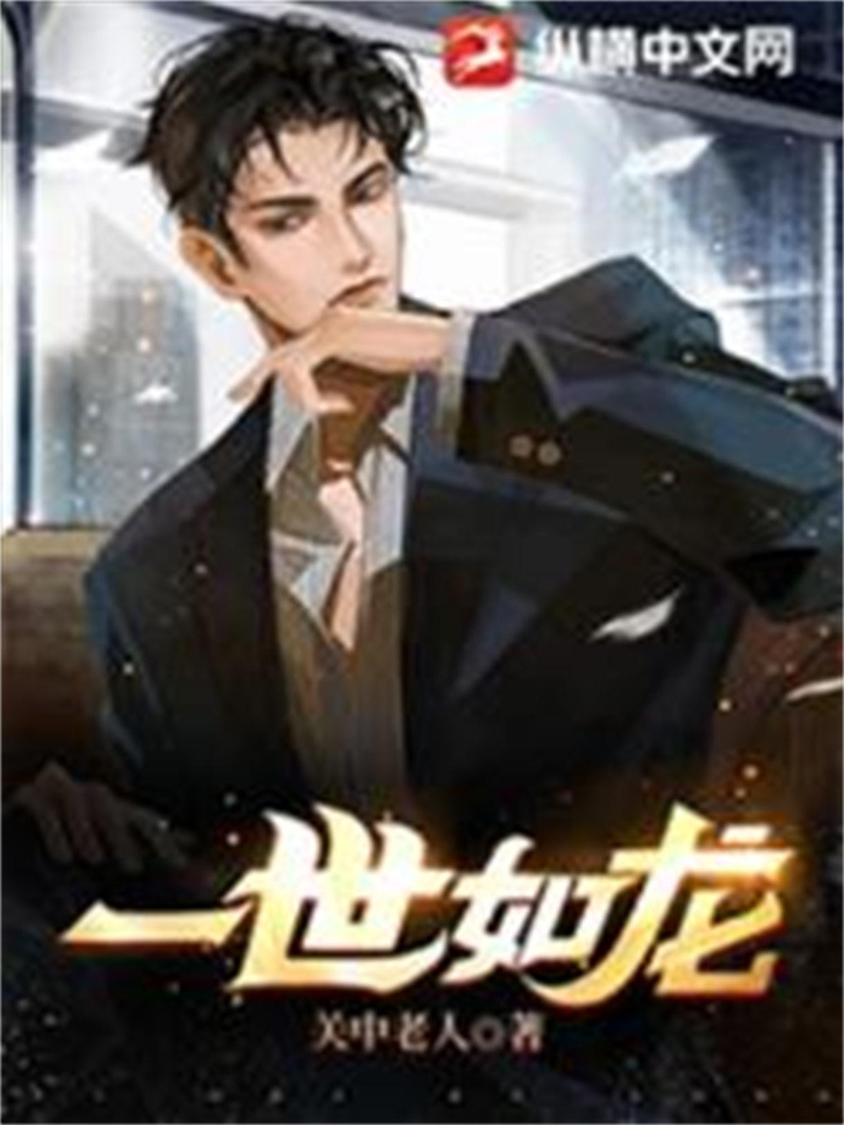 一世如霜是哪首歌改编的