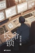 长命锁一般多少钱